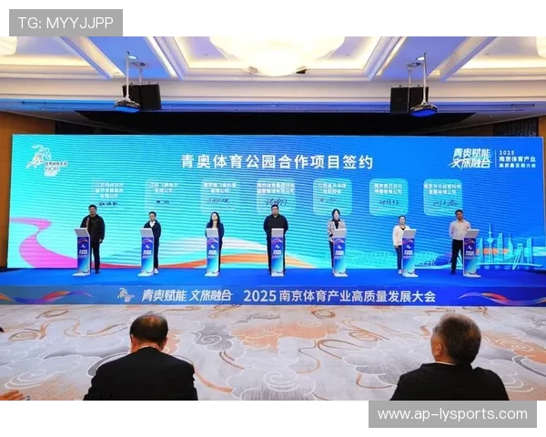 _未来体育产业峰会：科技创新引领行业变革_，未来体育赛事